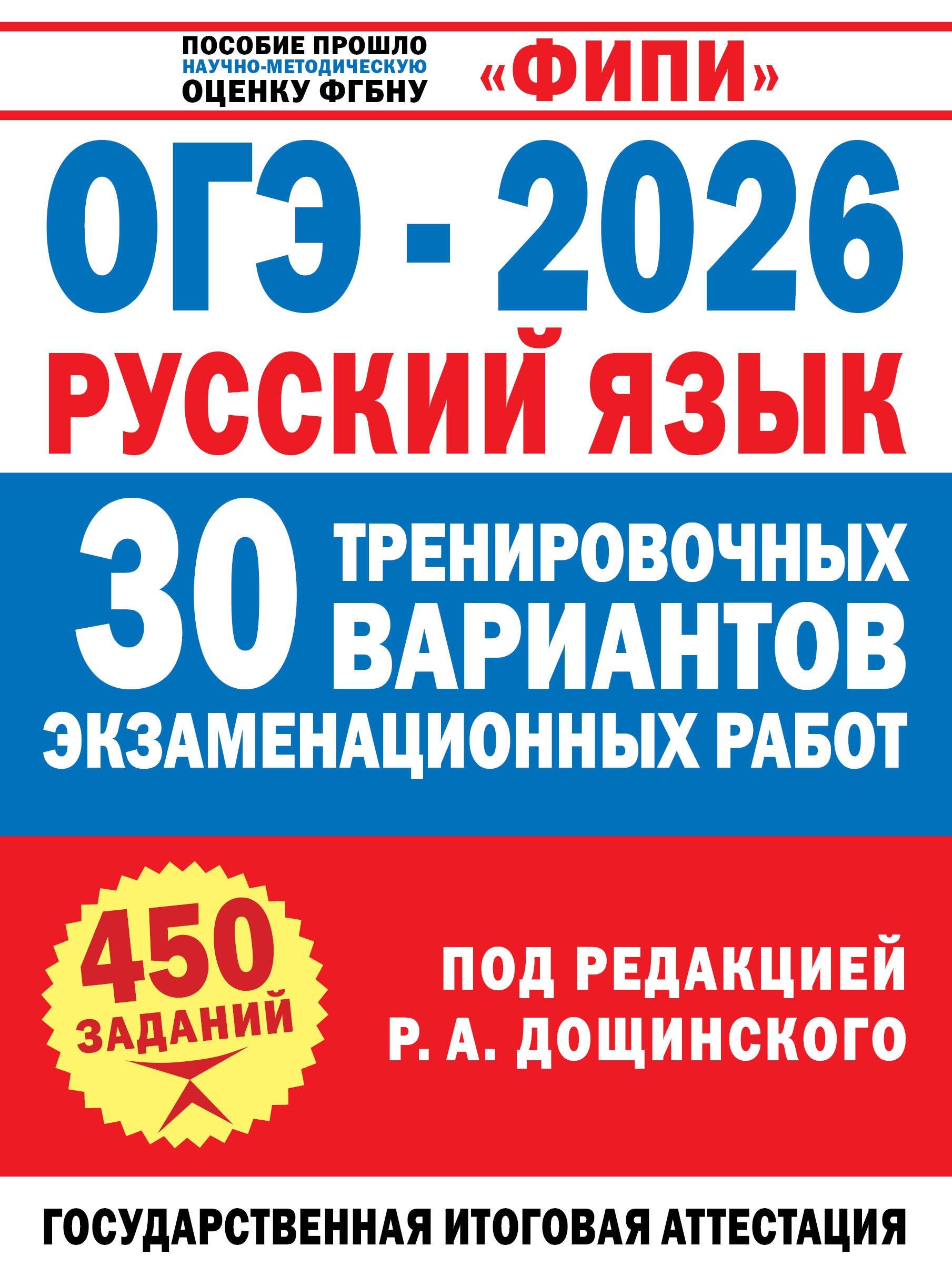 https://ndc.book24.ru/pim/products/images/5a/46/01993cdf-0ded-7f0c-baed-f4dd8ad95a46.jpg