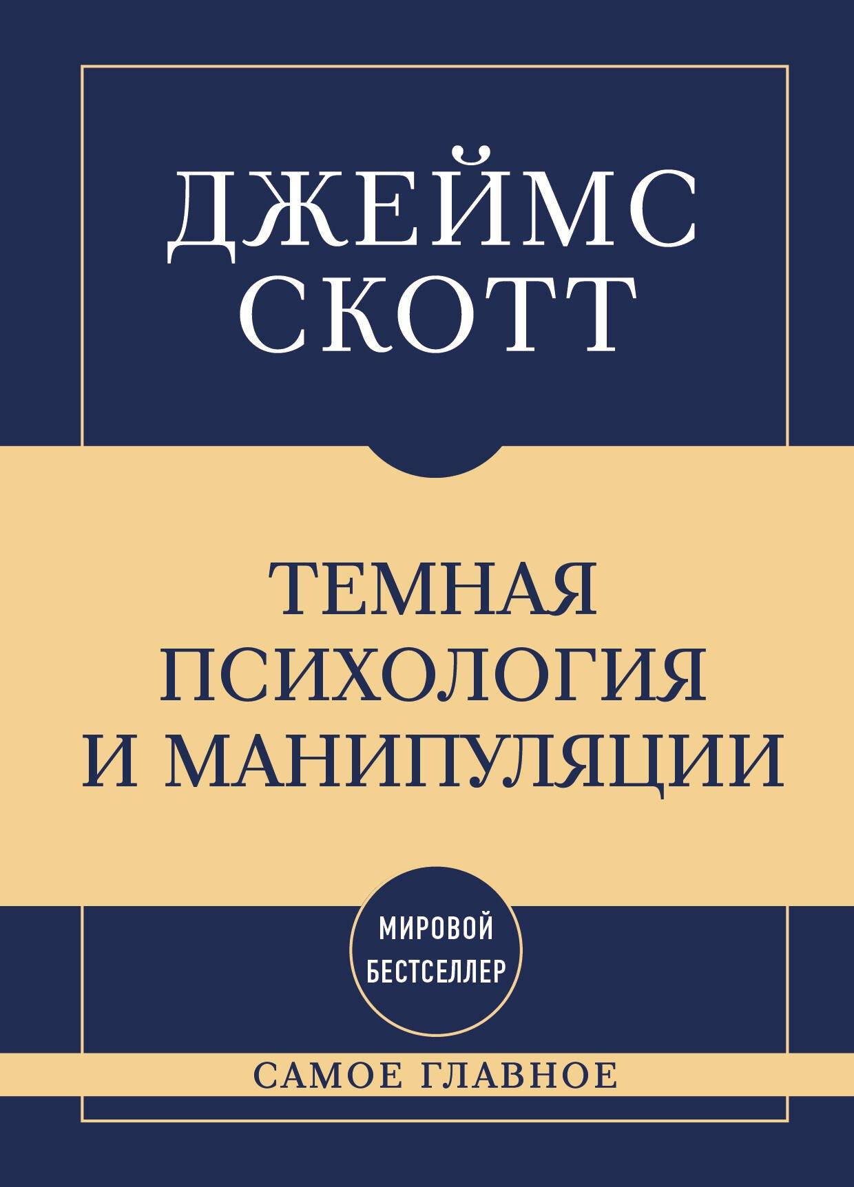https://ndc.book24.ru/pim/products/images/5a/52/019ed98d-a0e2-7b8b-9f1f-78b70de65a52.jpg