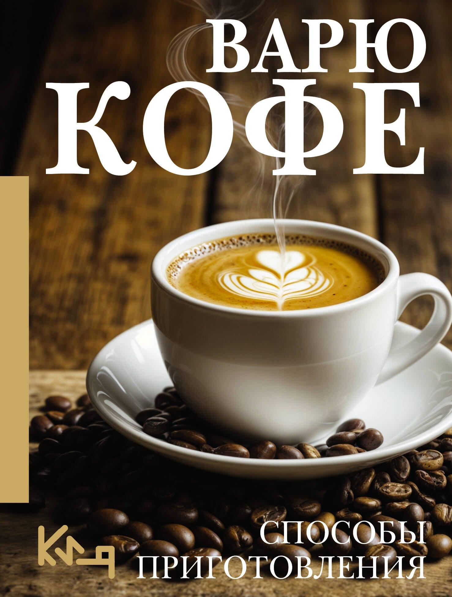 https://ndc.book24.ru/pim/products/images/5a/60/0193ae8a-2330-78d0-af43-aa0119255a60.jpg