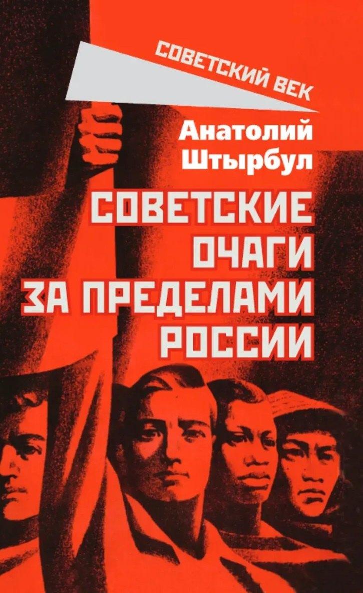 https://ndc.book24.ru/pim/products/images/5a/65/019e507c-e0ba-7cd6-87e6-ef93da4e5a65.jpg