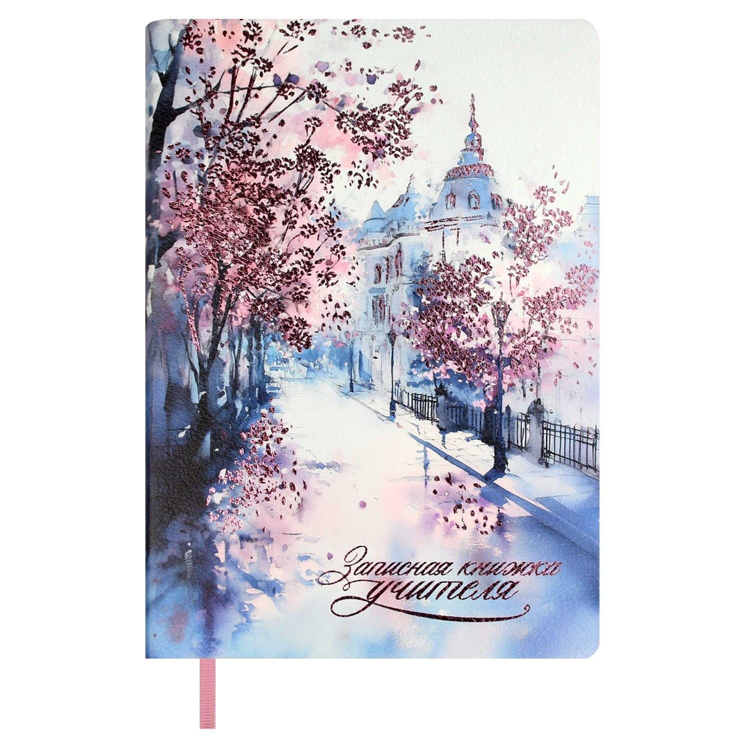 https://ndc.book24.ru/pim/products/images/5a/6d/0197e99c-94ab-7dda-b497-6dcb67f55a6d.jpg