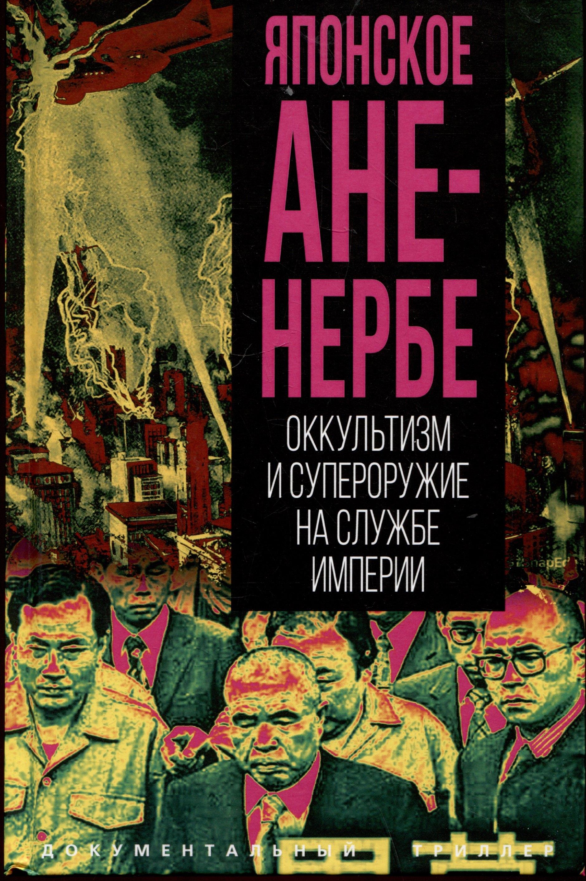 https://ndc.book24.ru/pim/products/images/5a/78/0197cb93-697d-7a38-9be3-47d873695a78.jpg