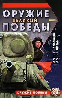 https://ndc.book24.ru/pim/products/images/5a/80/0199e87a-b78f-70c2-8cef-3da0b1045a80.jpg