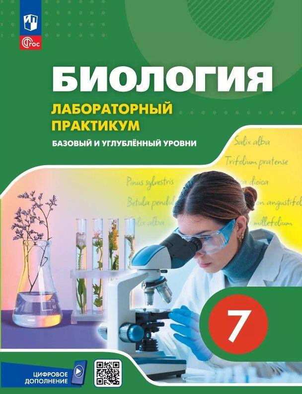https://ndc.book24.ru/pim/products/images/5a/8c/019792b5-521b-74b2-ac27-7eec575a5a8c.jpg