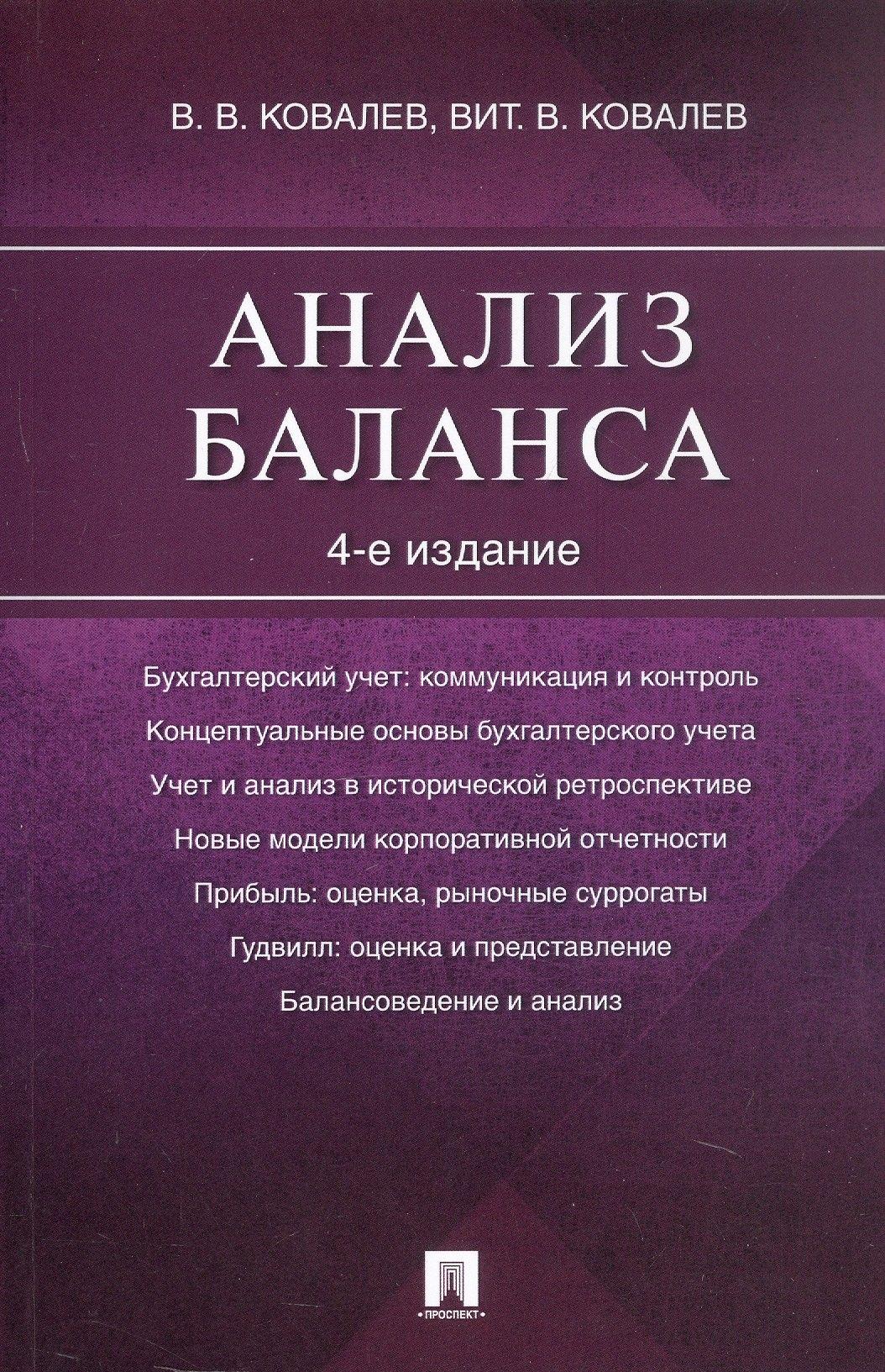 https://ndc.book24.ru/pim/products/images/5a/9d/0195ce9b-8f8d-7df8-a6d2-343add4b5a9d.jpg