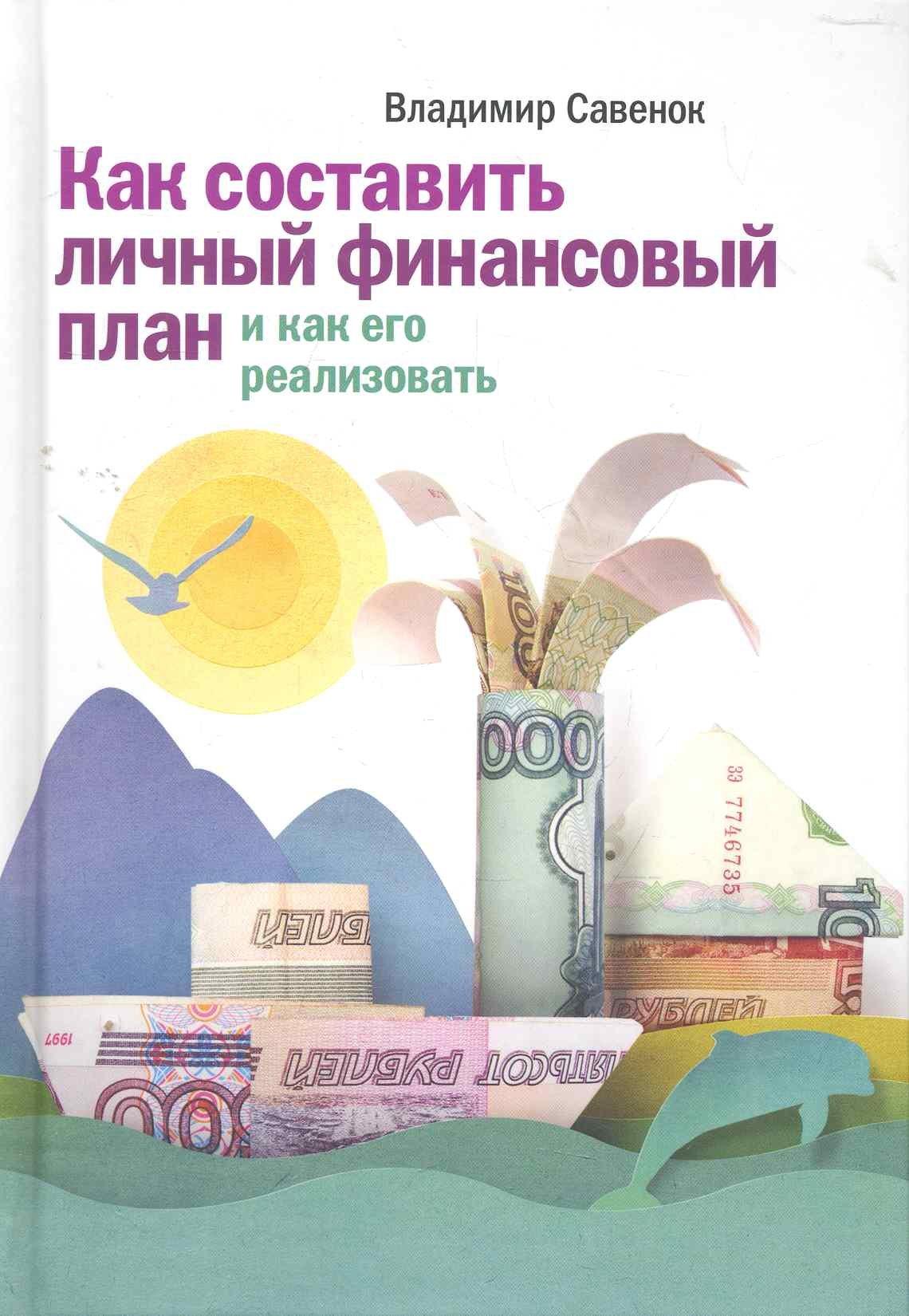 https://ndc.book24.ru/pim/products/images/5a/a4/018ed73b-f0d5-7af1-9946-f6c9fc8b5aa4.jpg