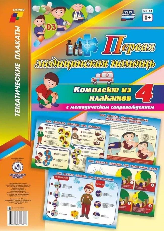 https://ndc.book24.ru/pim/products/images/5a/a4/019a7862-2b37-761c-8b4f-86e394af5aa4.jpg