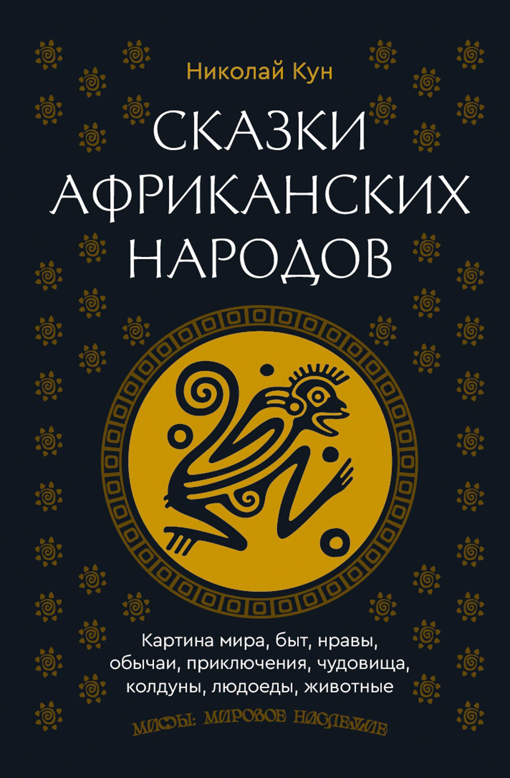 https://ndc.book24.ru/pim/products/images/5a/ad/01981720-ec1e-722f-be3b-192896b55aad.jpg