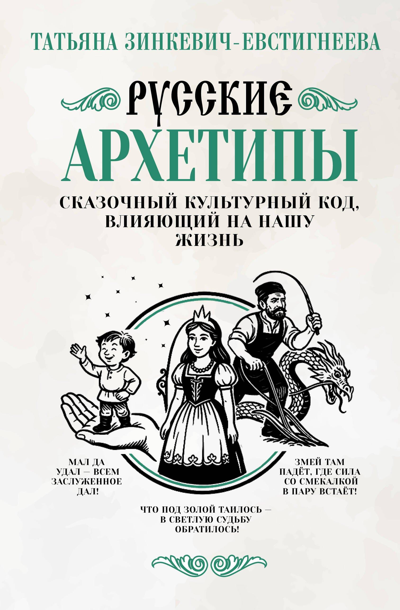 https://ndc.book24.ru/pim/products/images/5a/b8/019c226b-d15b-7ae9-8faa-f643c5ab5ab8.jpg