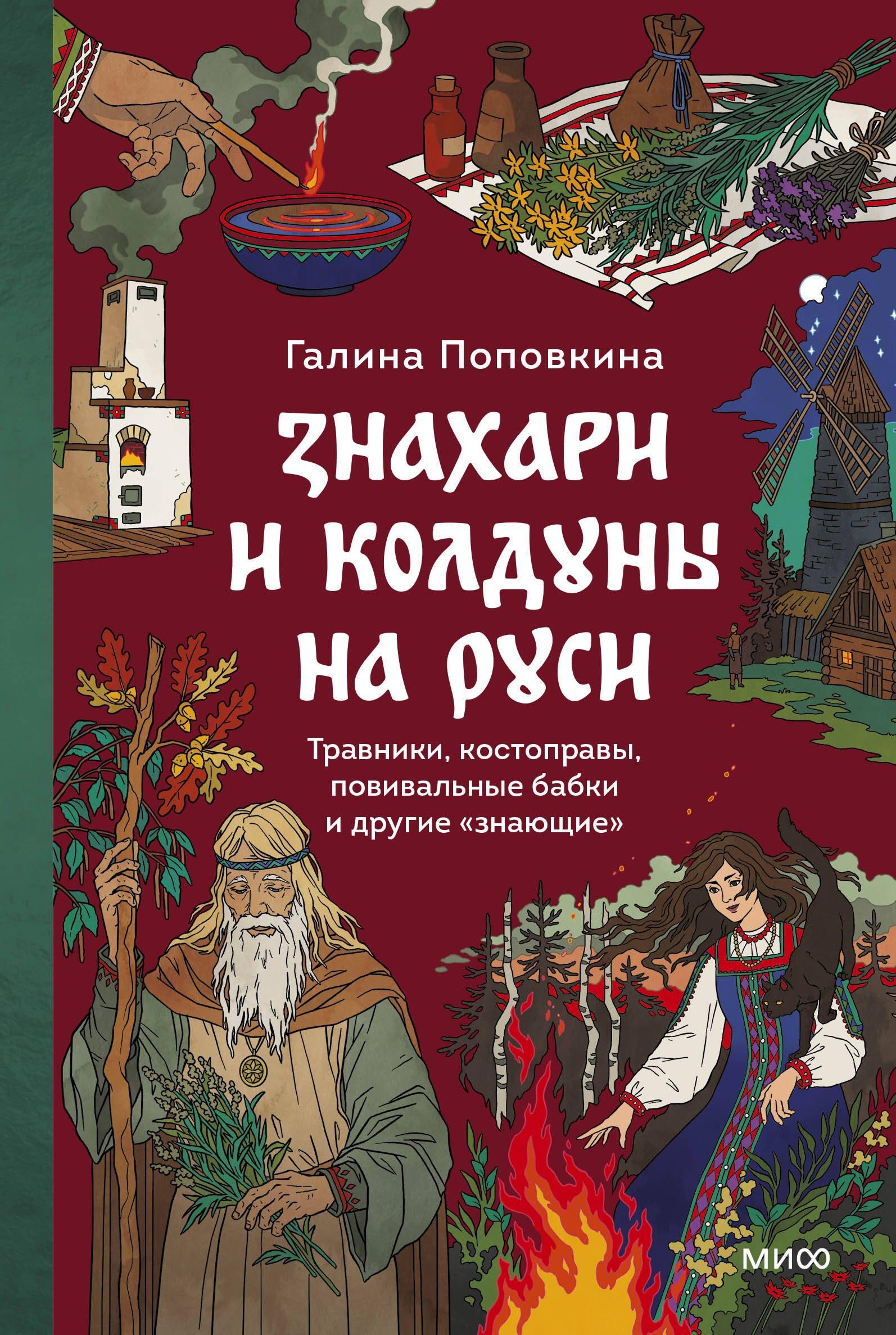 https://ndc.book24.ru/pim/products/images/5a/c6/019a57fc-ec38-7cbf-a3fd-165d5a7f5ac6.jpg