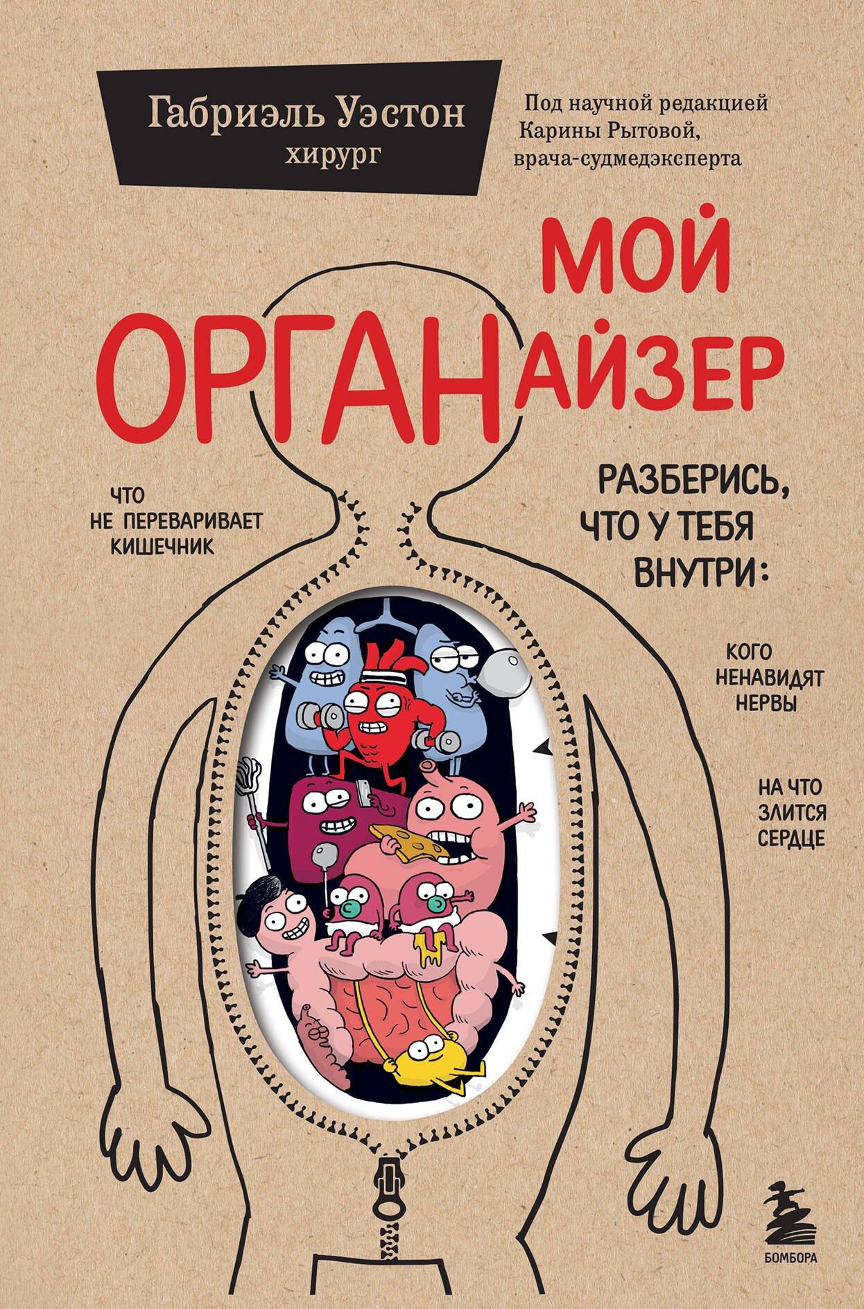 https://ndc.book24.ru/pim/products/images/5a/e3/019bfe3f-98b9-7afa-b517-f2e7ee435ae3.jpg