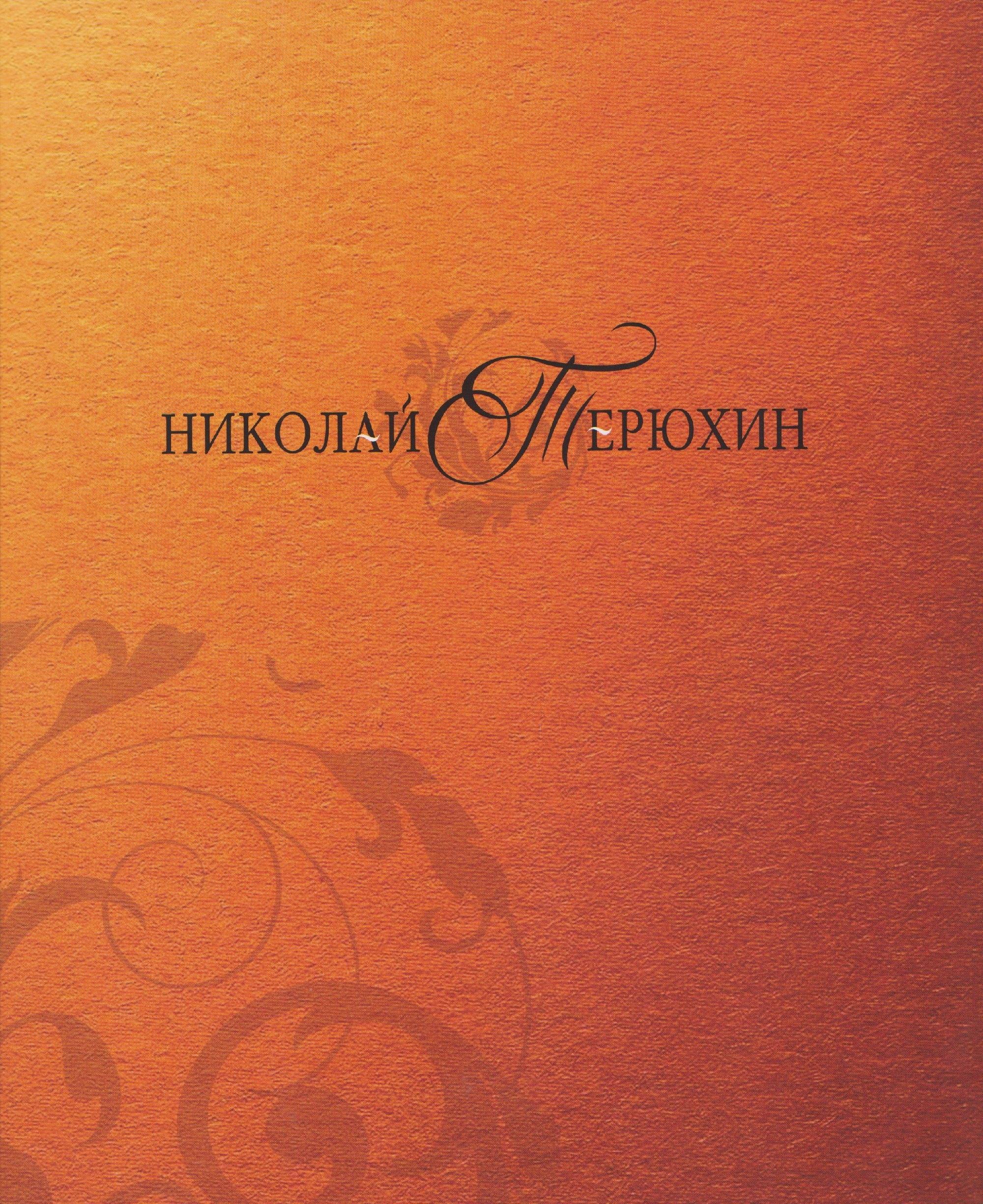 https://ndc.book24.ru/pim/products/images/5a/e9/019b30b8-5f5b-7176-8286-d166f1c05ae9.jpg