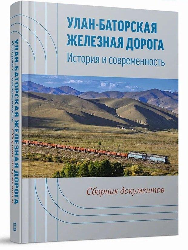 https://ndc.book24.ru/pim/products/images/5a/ea/0199bf29-a163-7f1c-b658-736c961b5aea.jpg
