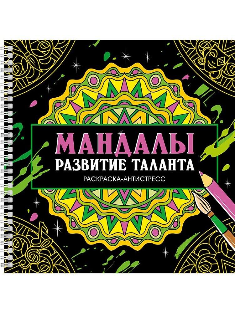 https://ndc.book24.ru/pim/products/images/5a/ef/0199158c-2015-75c7-b1e4-23ce8d845aef.jpg