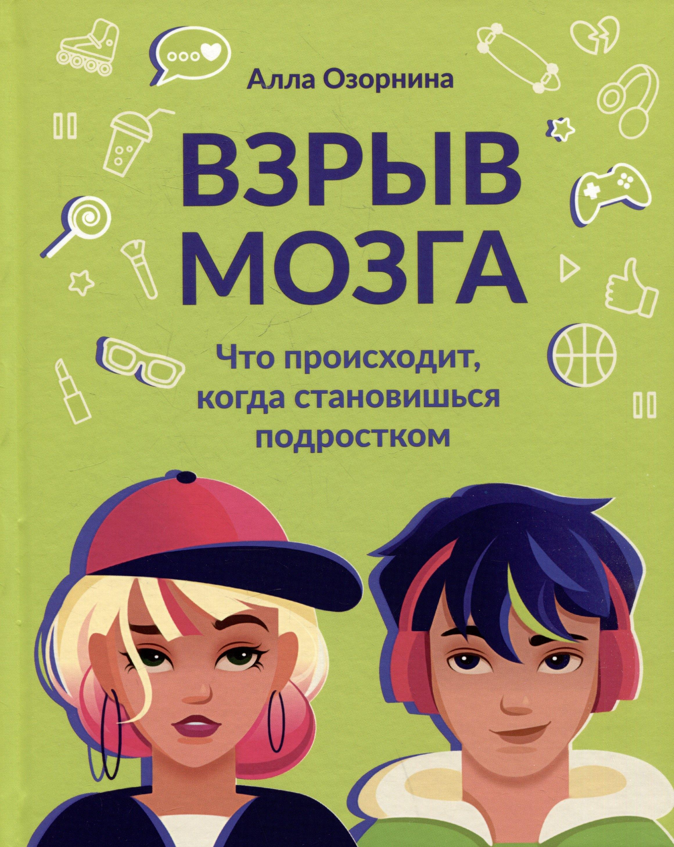 https://ndc.book24.ru/pim/products/images/5b/03/0197a270-dabd-7567-9c20-b2b441145b03.jpg