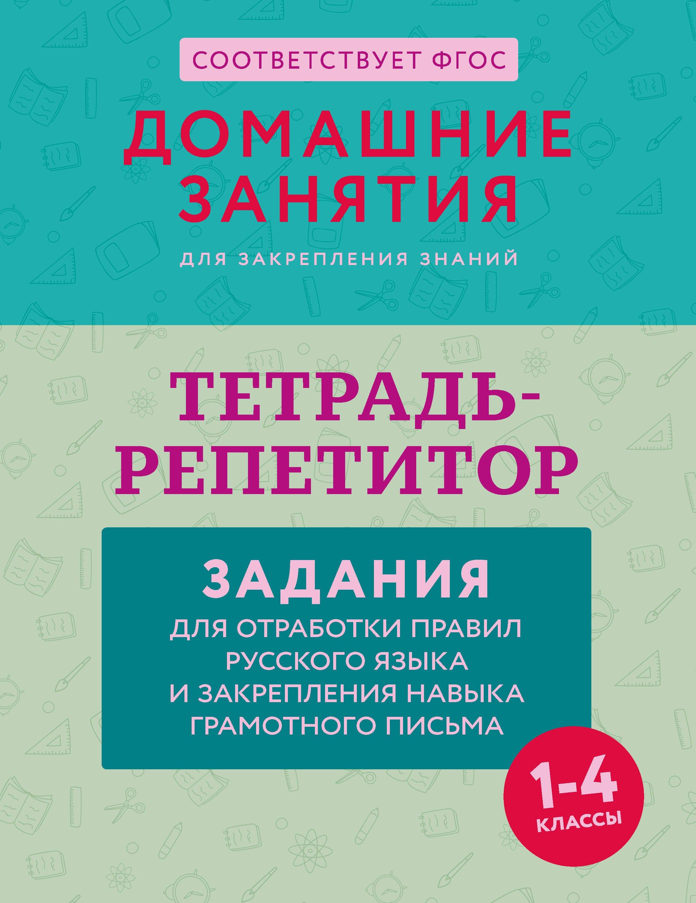 https://ndc.book24.ru/pim/products/images/5b/14/01971fe5-931b-73e1-89ff-344f33d45b14.jpg