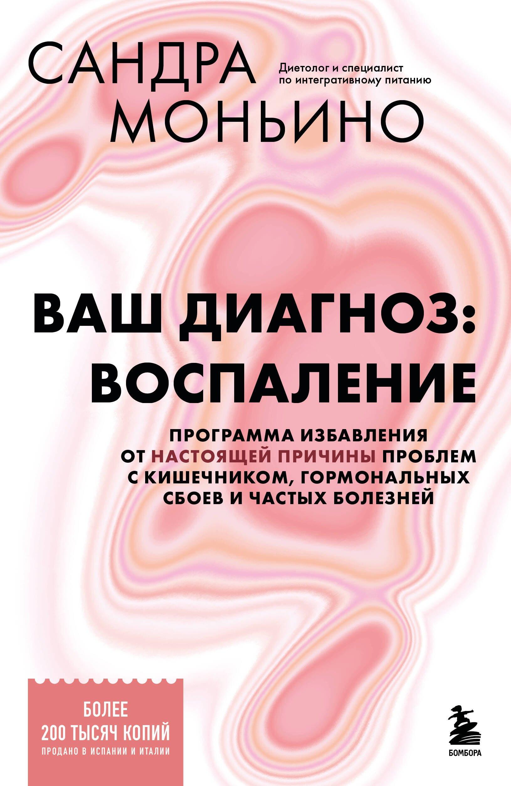https://ndc.book24.ru/pim/products/images/5b/18/019b6dbe-8150-7c6e-a3e5-c1b832f45b18.jpg