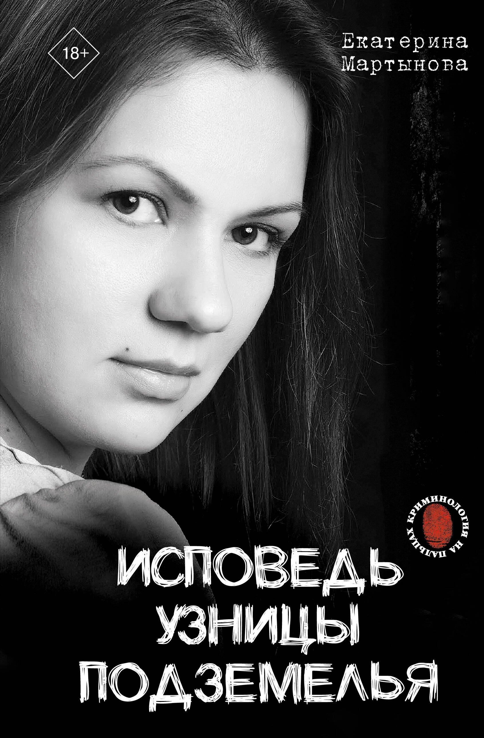 https://ndc.book24.ru/pim/products/images/5b/1d/0198ac45-e831-763d-bee3-b39367505b1d.jpg