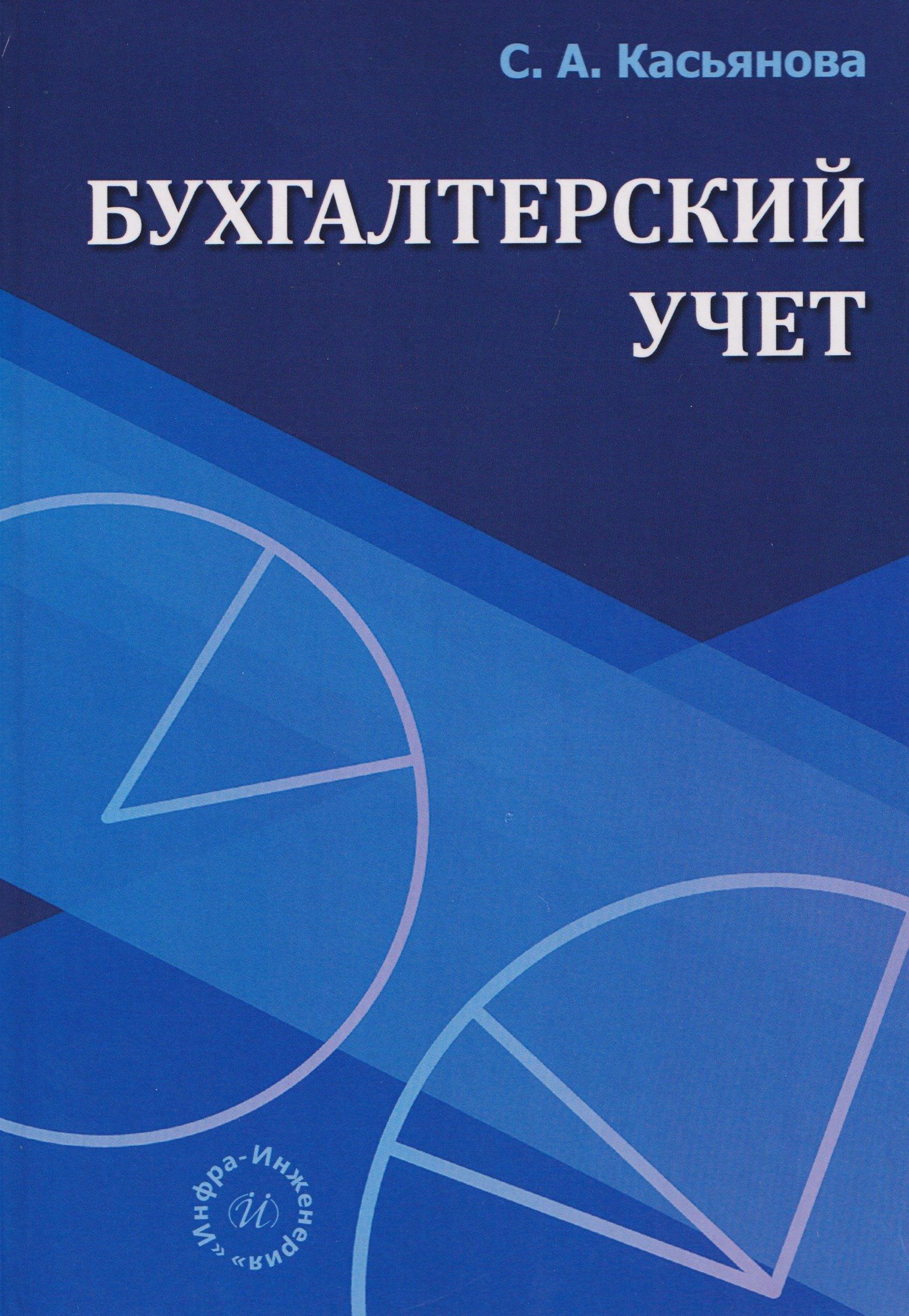 https://ndc.book24.ru/pim/products/images/5b/31/019a3b46-6009-7c1b-a654-0c5b0a405b31.jpg