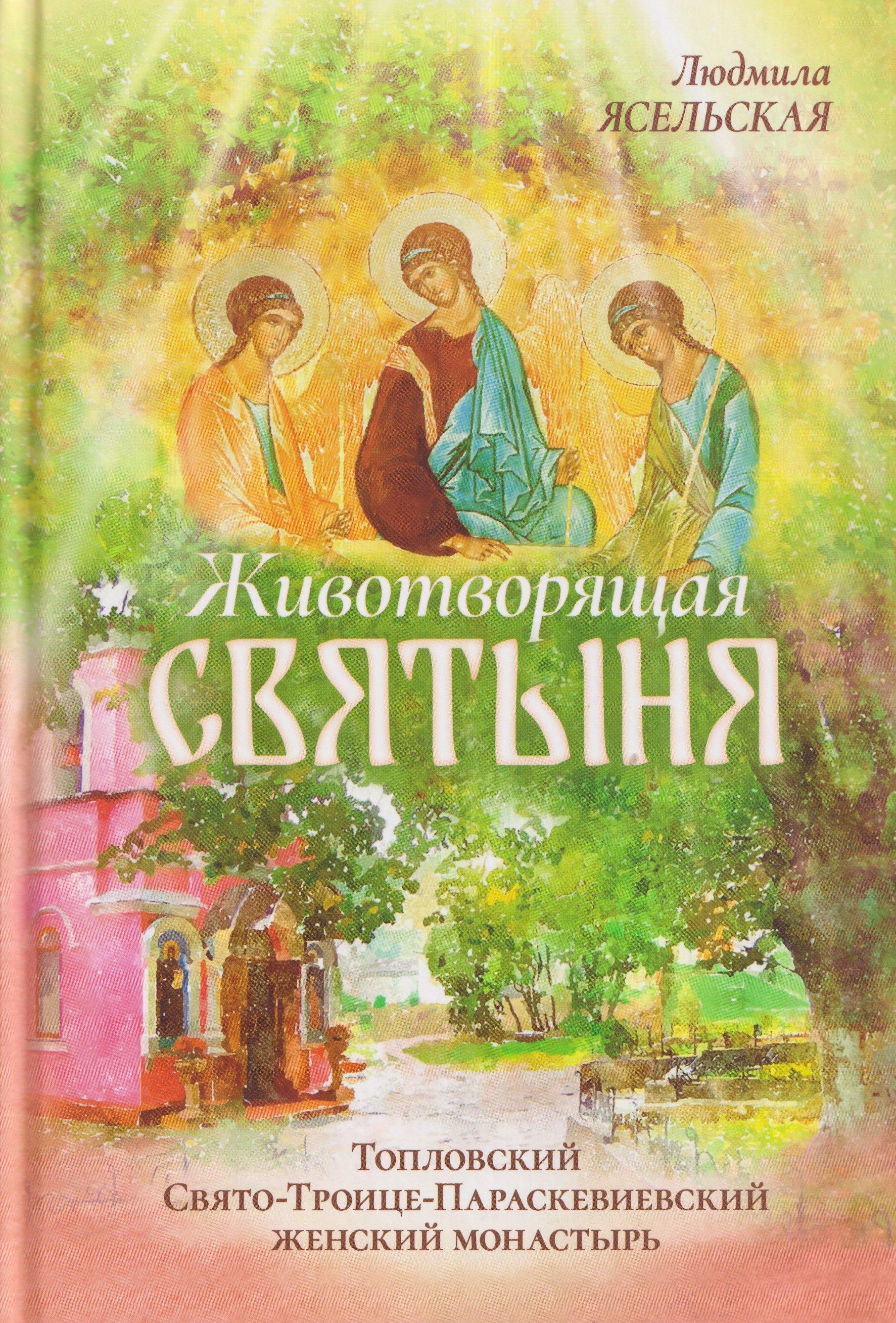 https://ndc.book24.ru/pim/products/images/5b/37/019b0289-22a0-75e3-9e09-c402ab725b37.jpg