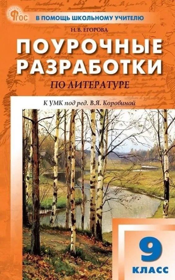 https://ndc.book24.ru/pim/products/images/5b/52/019639d7-1d3e-791a-9150-10a8becb5b52.jpg