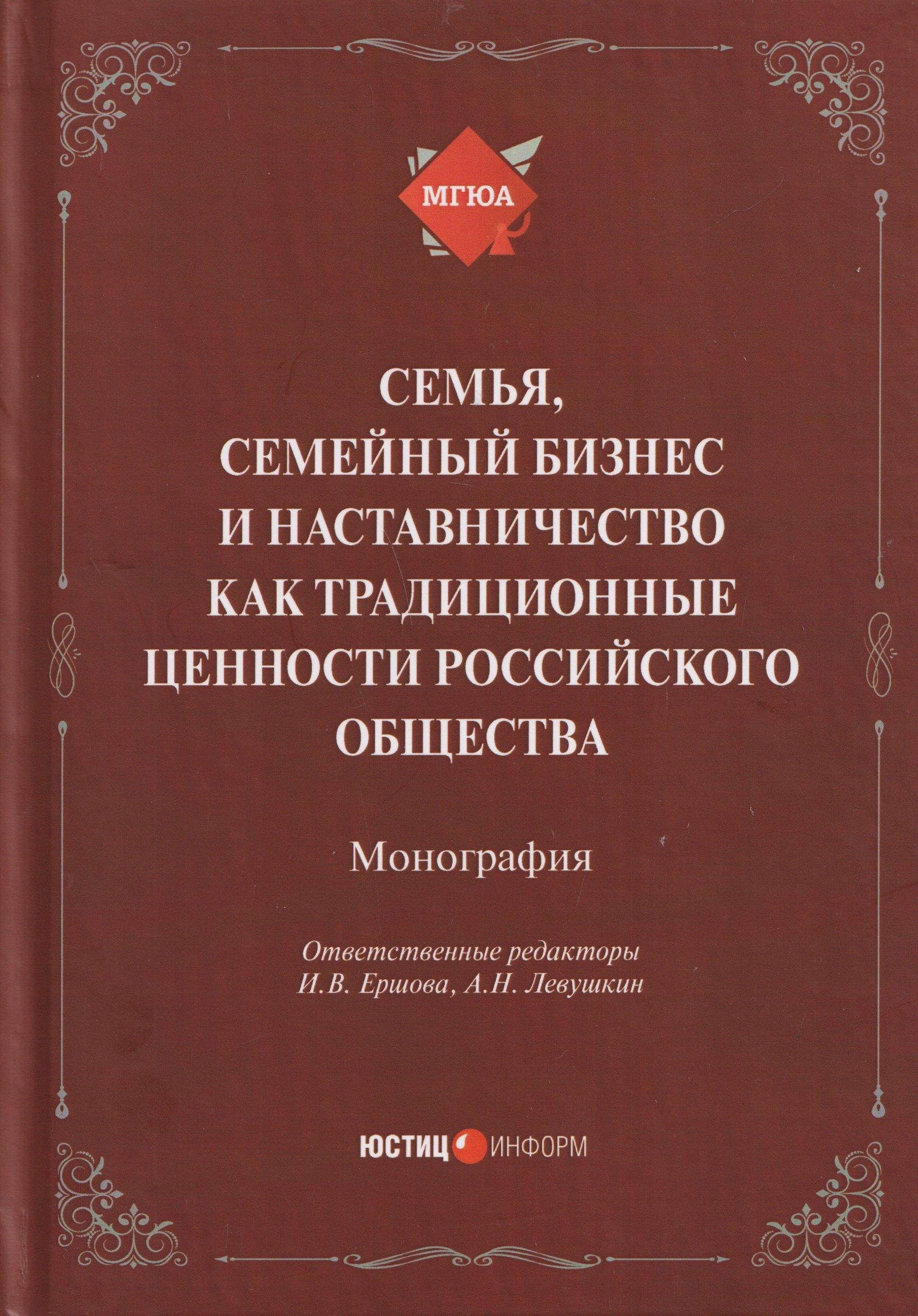 https://ndc.book24.ru/pim/products/images/5b/60/019e6916-e31b-75ec-9b63-72c6c4115b60.jpg