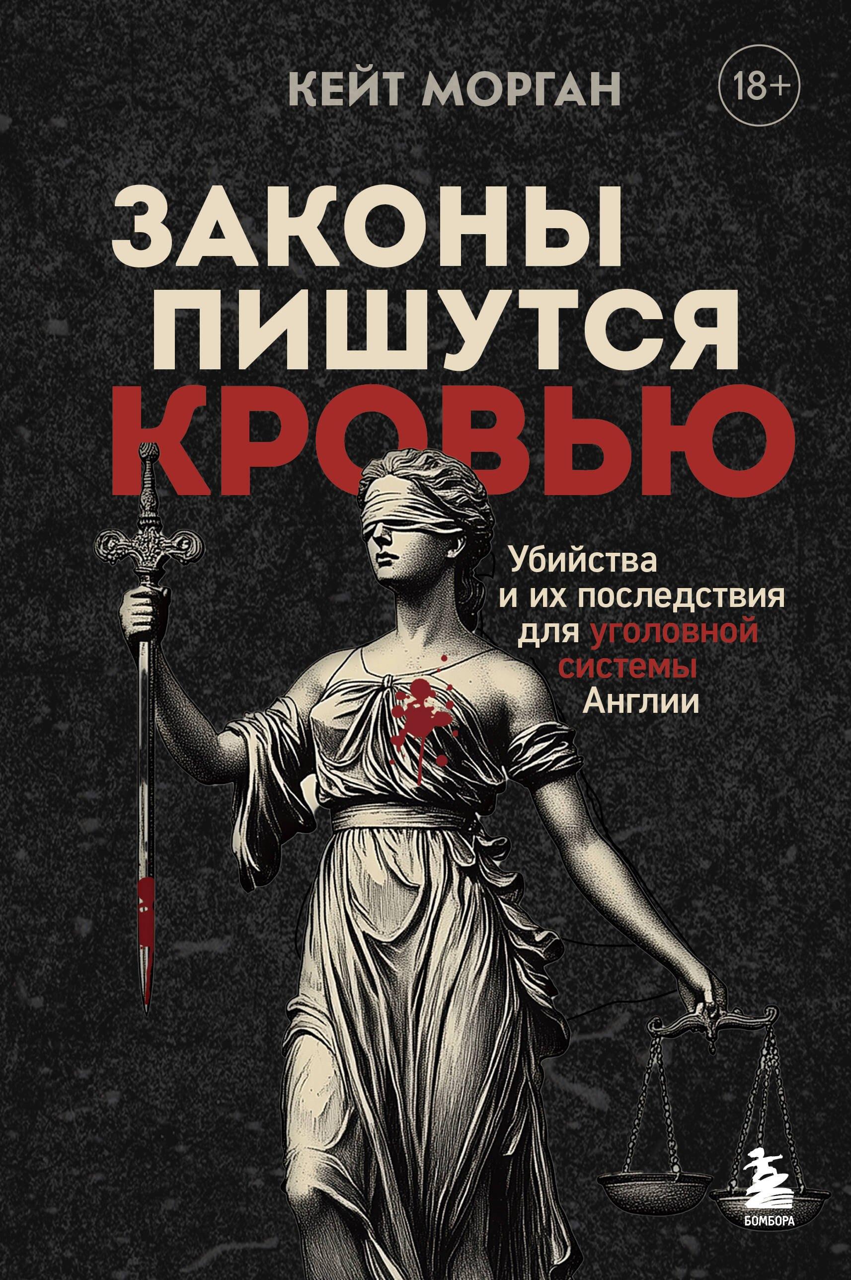 https://ndc.book24.ru/pim/products/images/5b/64/0195fb77-a329-74c9-a364-8f50c9fb5b64.jpg