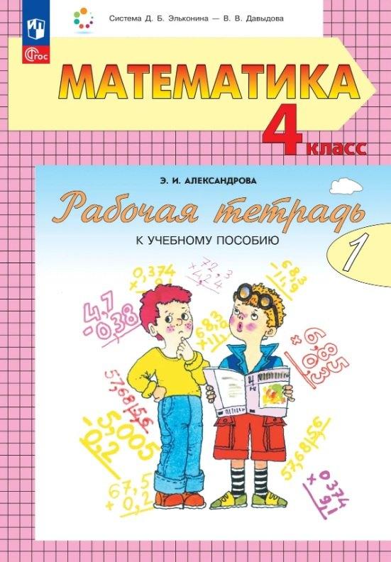 https://ndc.book24.ru/pim/products/images/5b/68/019e4a91-7668-7bef-a9ed-8d5b72b05b68.jpg