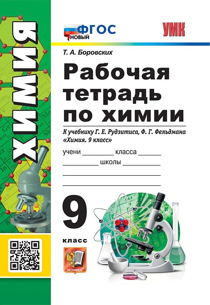 https://ndc.book24.ru/pim/products/images/5b/69/01982eb7-e06c-75a9-8a1f-3adf20935b69.jpg