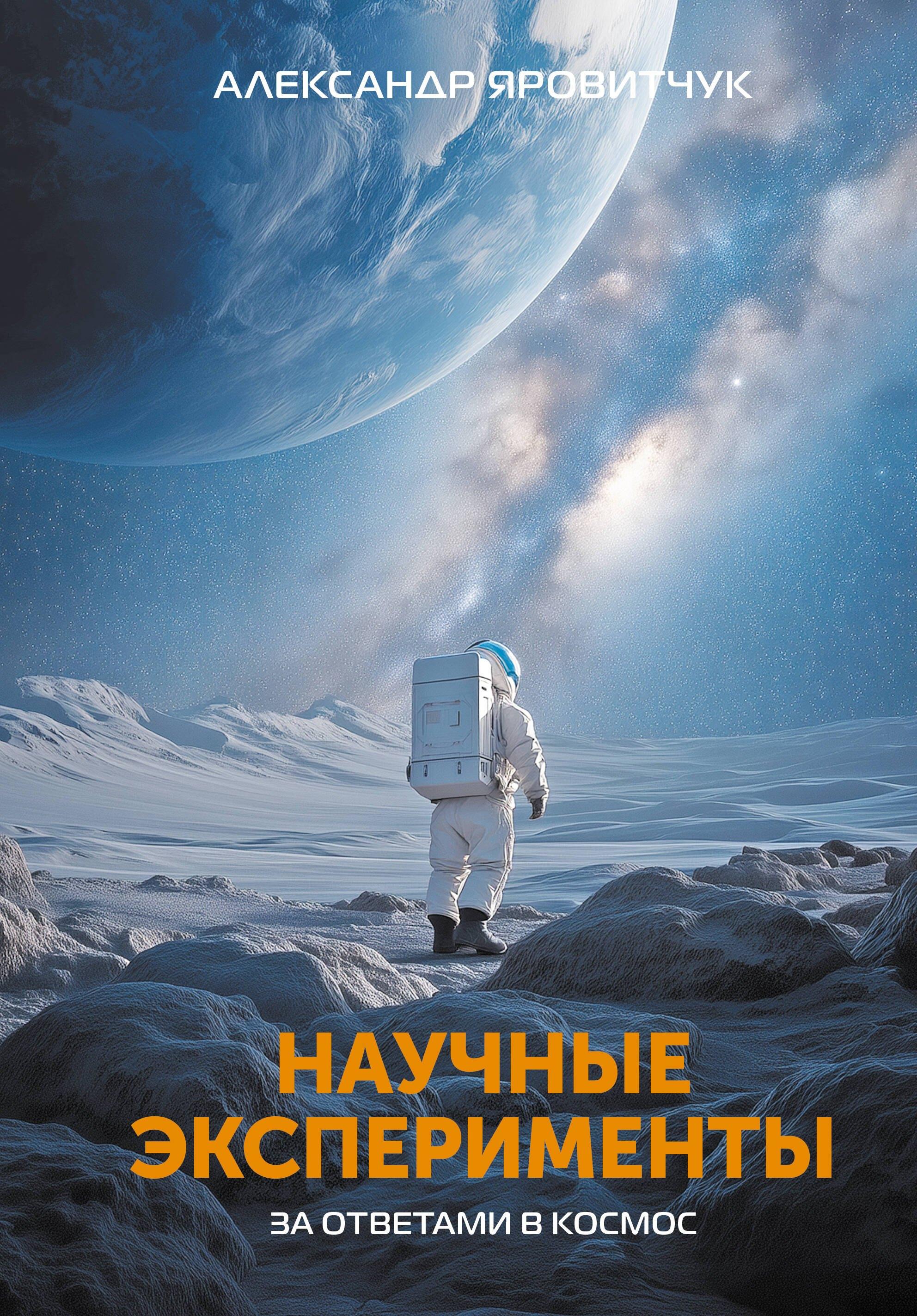 https://ndc.book24.ru/pim/products/images/5b/74/0199514f-db58-72e0-b250-d2eb8bc65b74.jpg