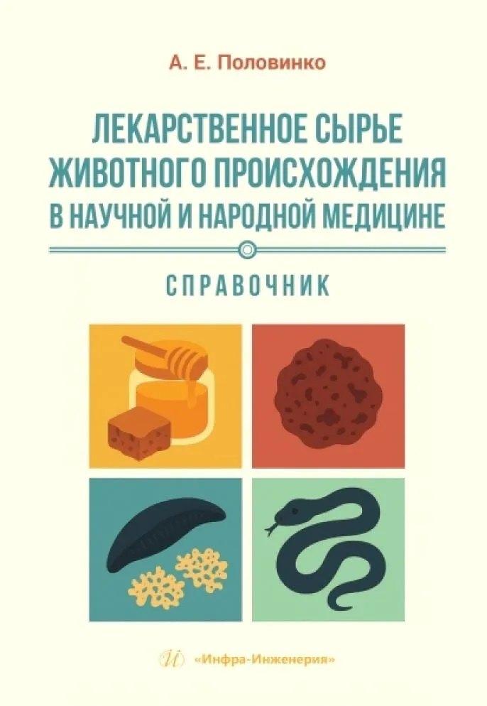 https://ndc.book24.ru/pim/products/images/5b/79/019d2af9-9c4b-7ab8-8252-f563b2195b79.jpg