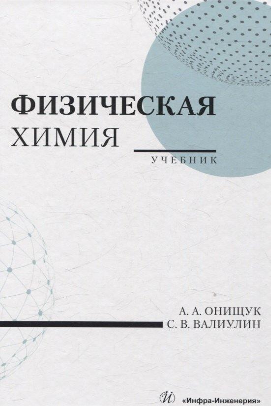 https://ndc.book24.ru/pim/products/images/5b/81/0197f3e9-8504-73c4-a27a-bd90661e5b81.jpg