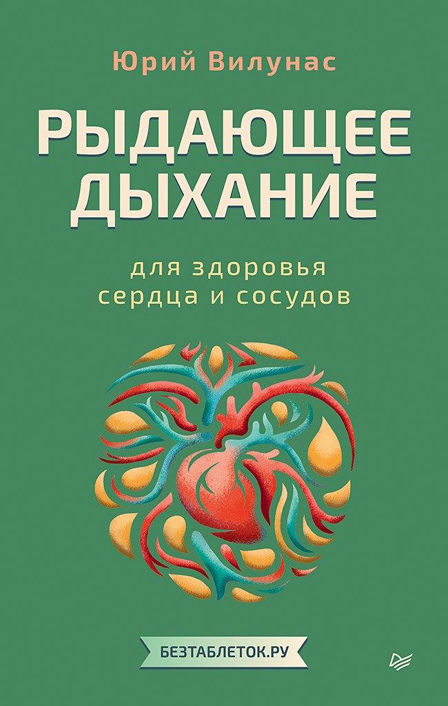 https://ndc.book24.ru/pim/products/images/5b/a4/0197de79-1b2b-78be-a9e0-845d275e5ba4.jpg