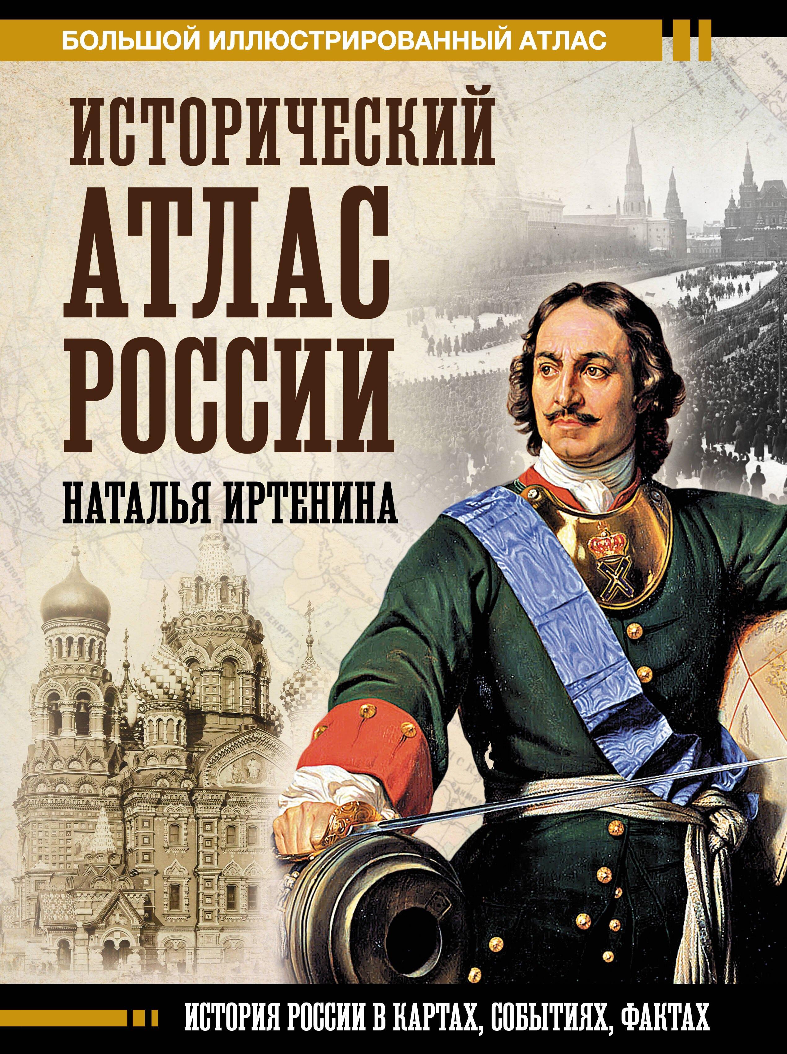 https://ndc.book24.ru/pim/products/images/5b/a4/019e4e7a-686e-77f2-9aba-07f4fade5ba4.jpg