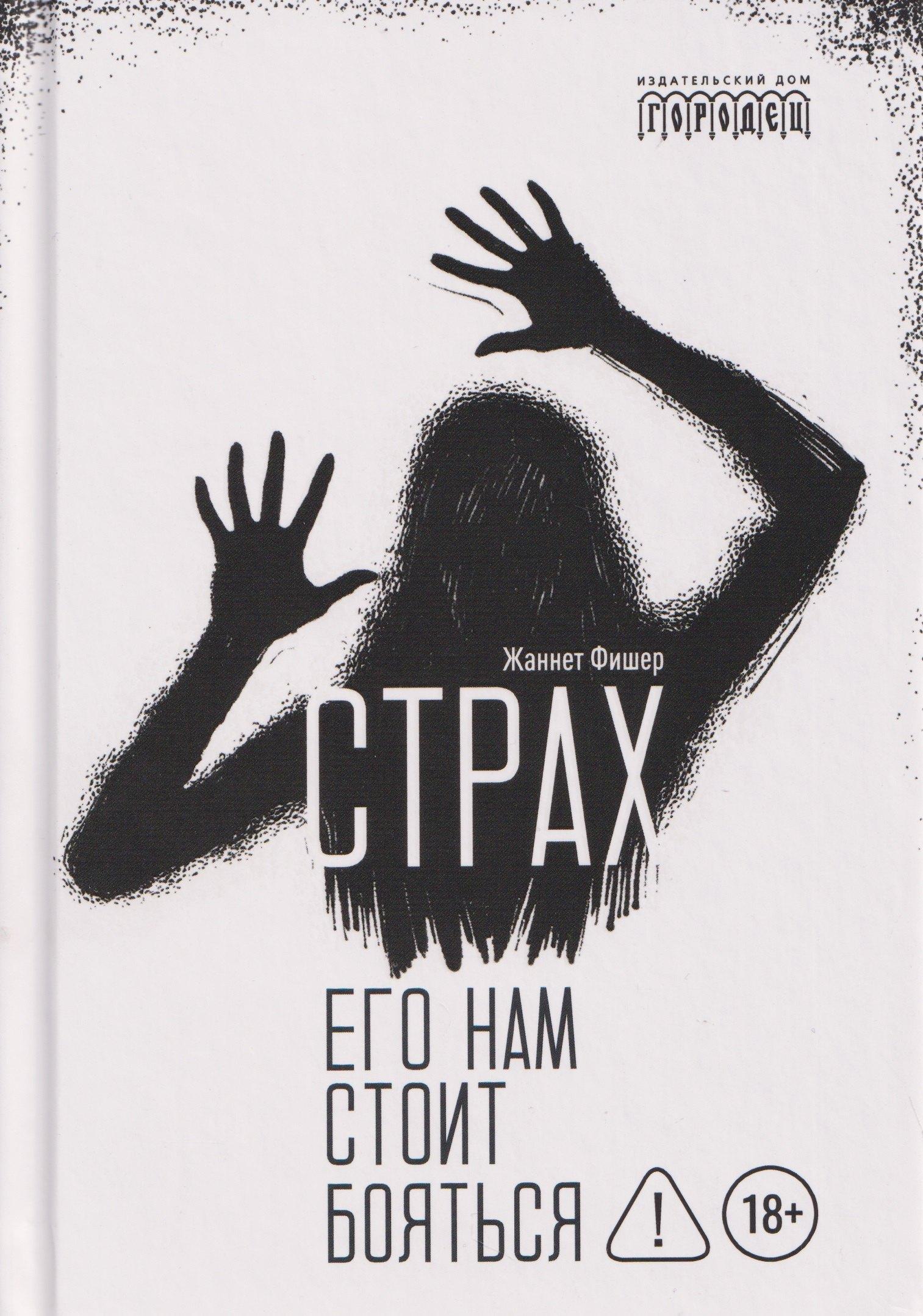 https://ndc.book24.ru/pim/products/images/5b/b8/019e0348-751c-7d08-9132-c66957355bb8.jpg