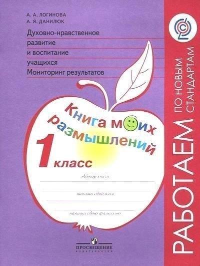 https://ndc.book24.ru/pim/products/images/5b/bb/019050dc-0c50-76ed-81e8-82629d365bbb.jpg