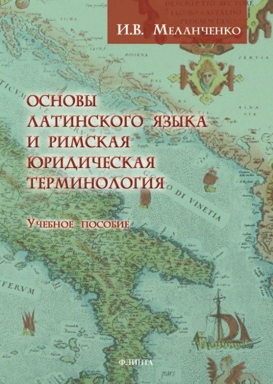 https://ndc.book24.ru/pim/products/images/5b/d1/0199befd-a50b-70ec-8f24-1d1689d75bd1.jpg