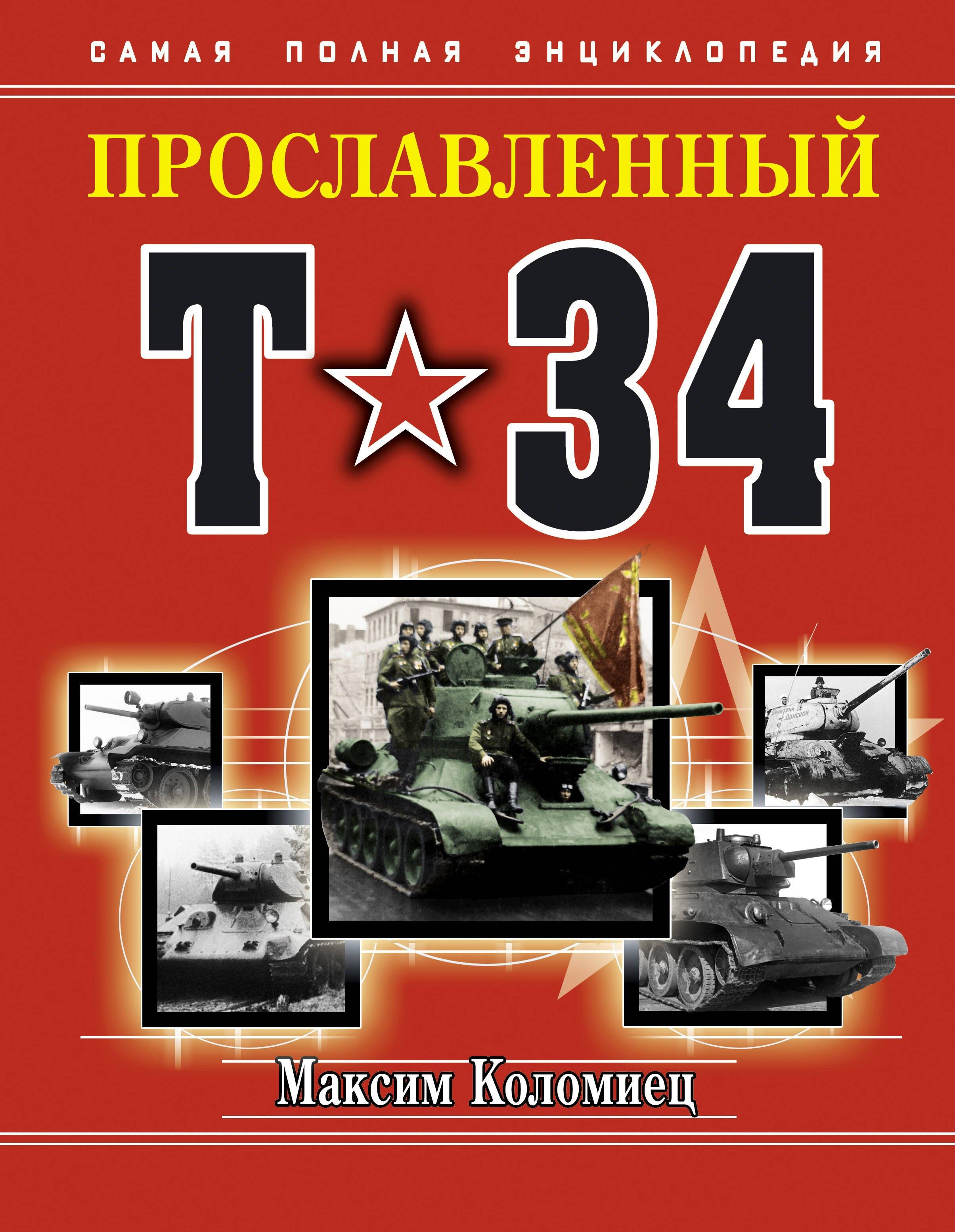 https://ndc.book24.ru/pim/products/images/5b/d5/01937b2d-c274-726d-ac36-7c974a835bd5.jpg