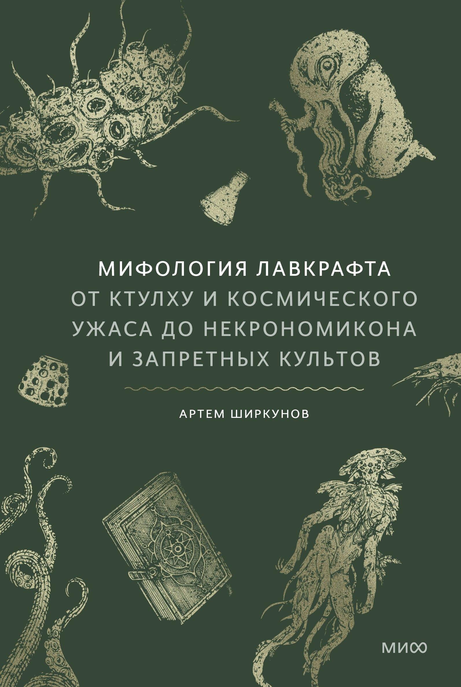 https://ndc.book24.ru/pim/products/images/5b/de/019daebf-7d21-78a7-96d5-26ffe5f05bde.jpg