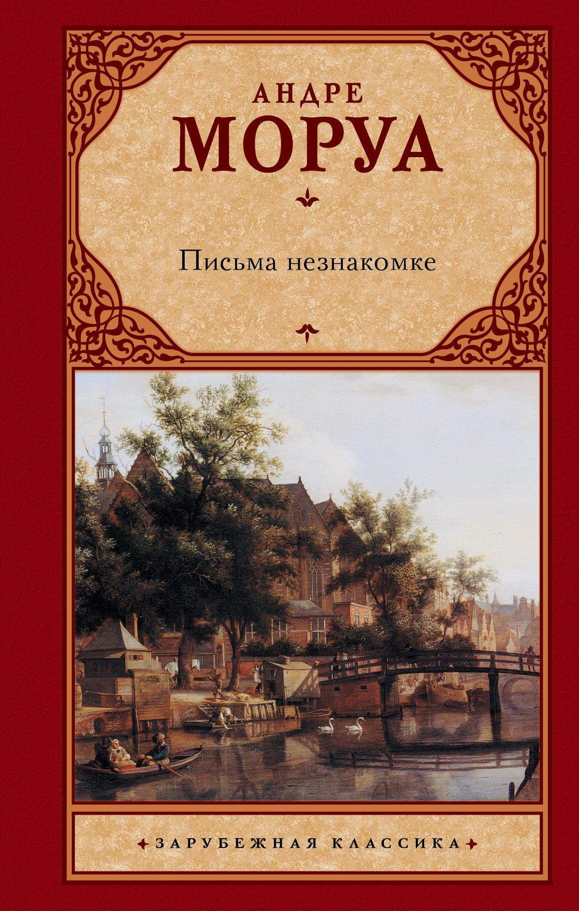 https://ndc.book24.ru/pim/products/images/5b/f2/0193a65a-0bec-74de-9ff4-30c778d45bf2.jpg