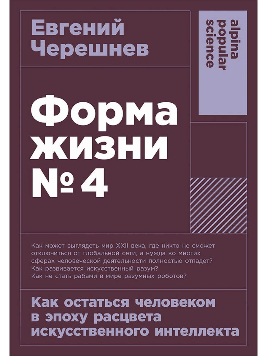 https://ndc.book24.ru/pim/products/images/5b/f7/019a5db6-5356-7ba4-9d7c-047c05075bf7.jpg