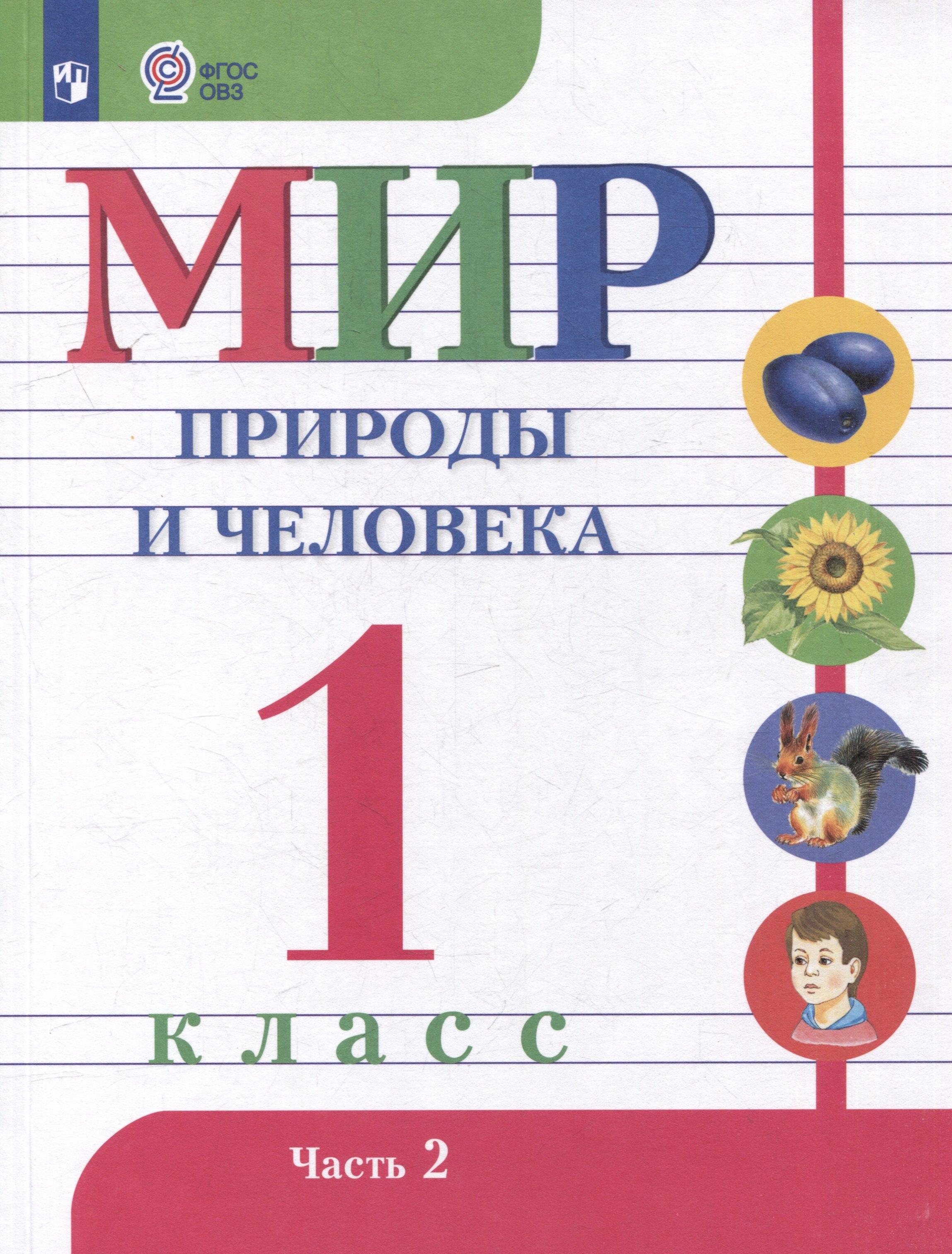https://ndc.book24.ru/pim/products/images/5b/fd/0196a129-7665-7163-8a56-80f321125bfd.jpg