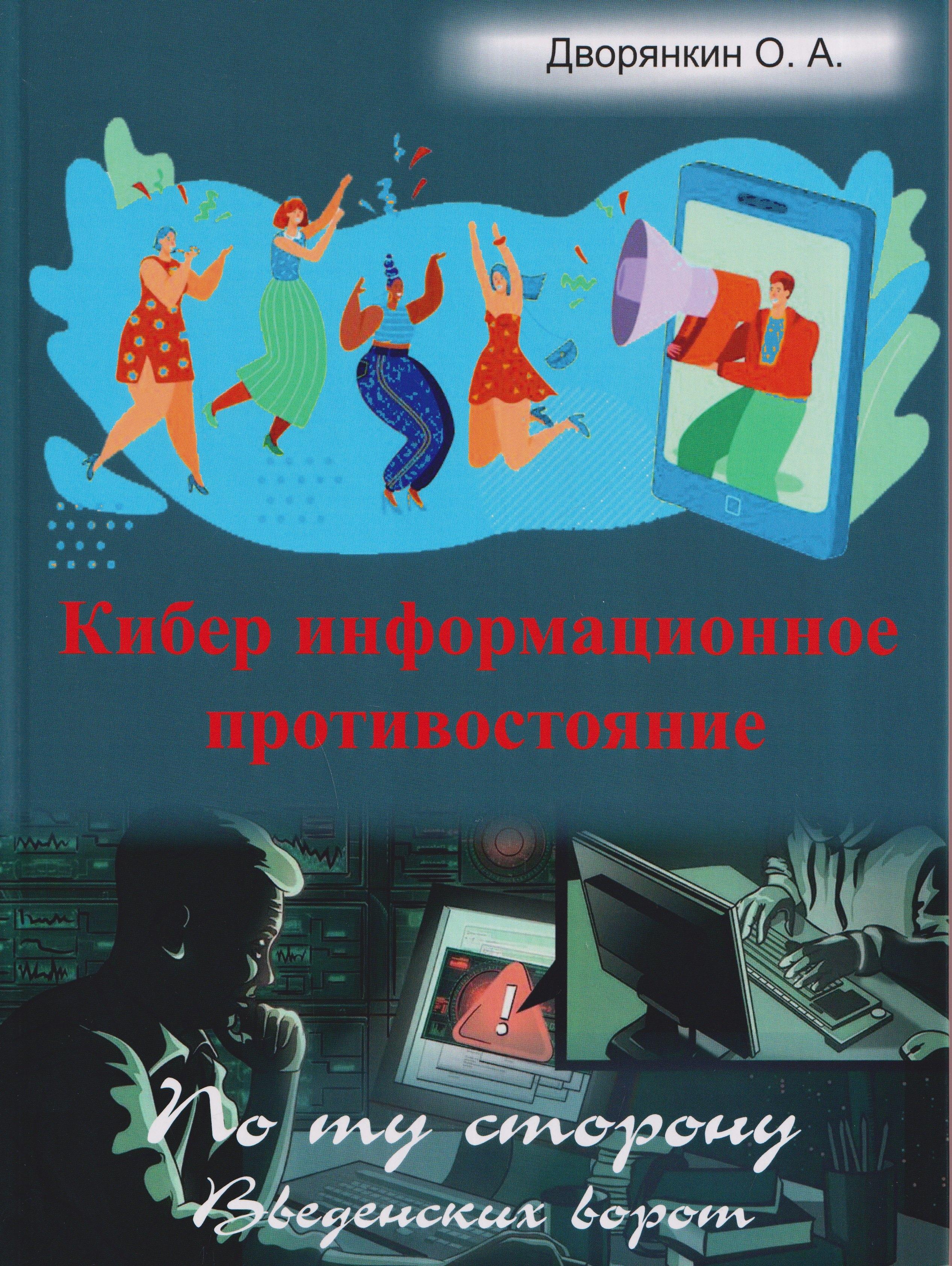 https://ndc.book24.ru/pim/products/images/5c/01/019e8316-f99b-714c-a922-38e3f0c35c01.jpg