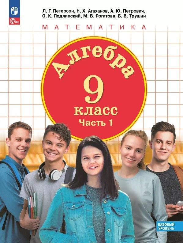 https://ndc.book24.ru/pim/products/images/5c/0b/0198152b-d4ce-79ac-946b-c5757e245c0b.jpg