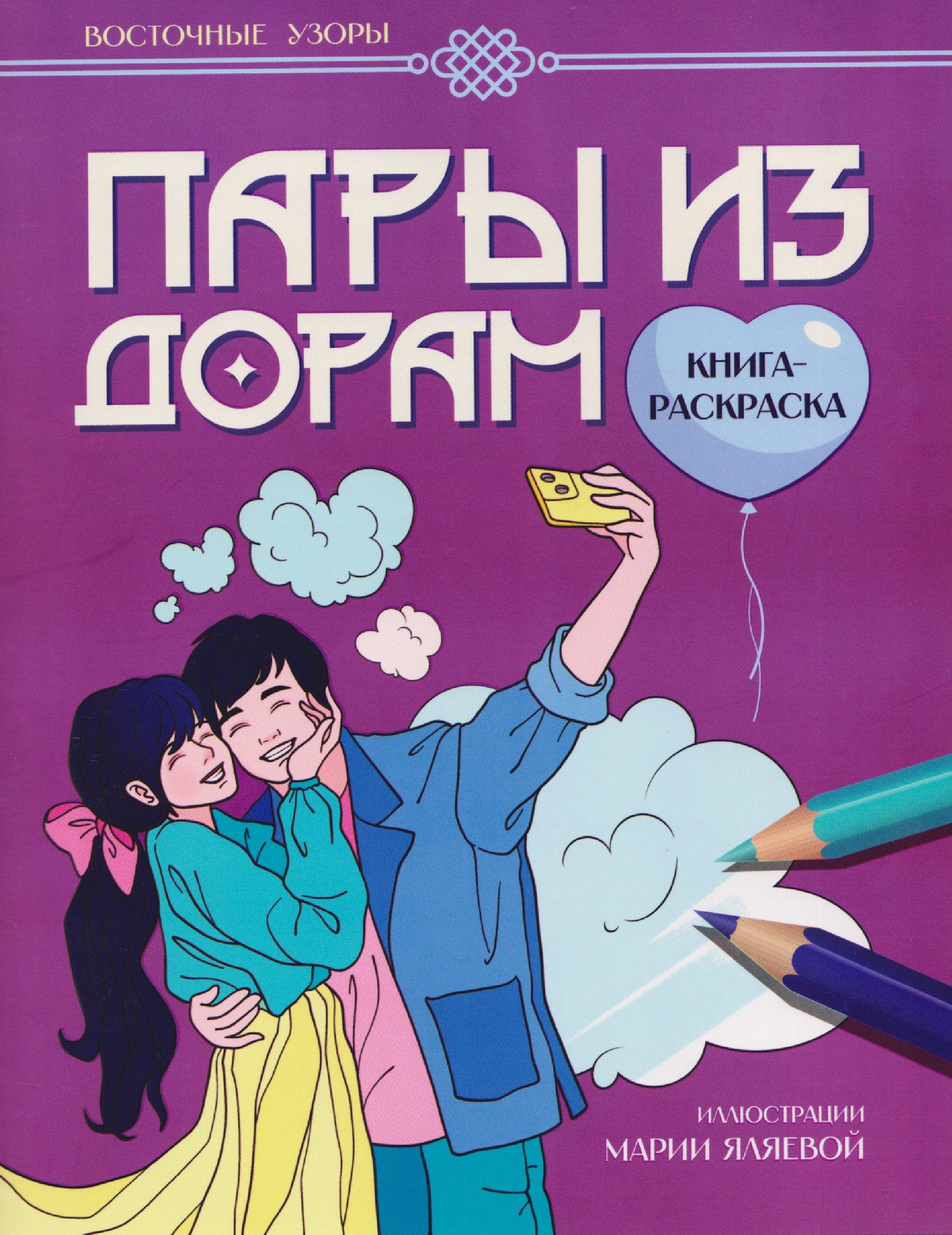 https://ndc.book24.ru/pim/products/images/5c/14/0199be46-6cde-7d65-885e-50d223cc5c14.jpg