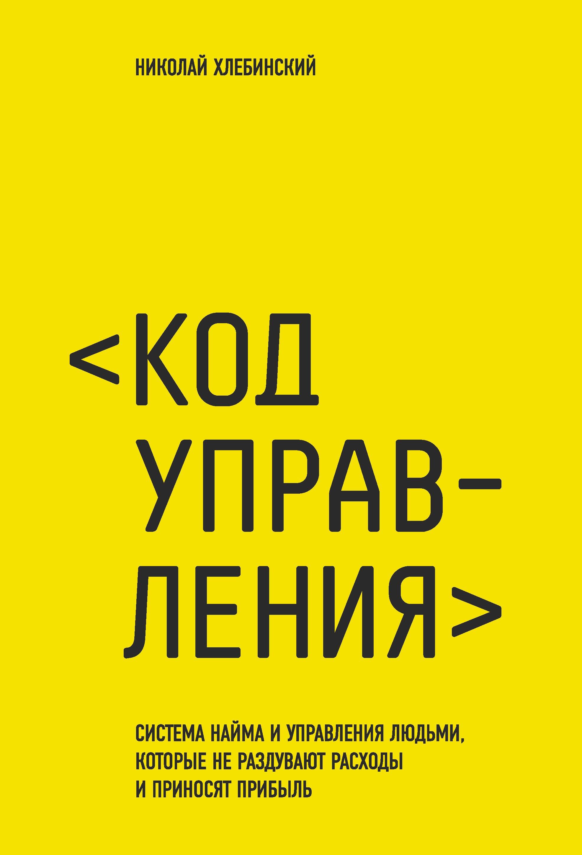 https://ndc.book24.ru/pim/products/images/5c/1b/019c095a-377e-7b1e-a36e-5338a5945c1b.jpg