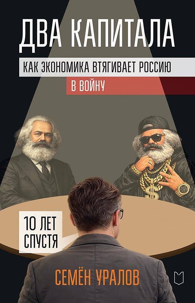https://ndc.book24.ru/pim/products/images/5c/2e/019dd3e4-a85d-7336-adf8-fdb3bbad5c2e.jpg