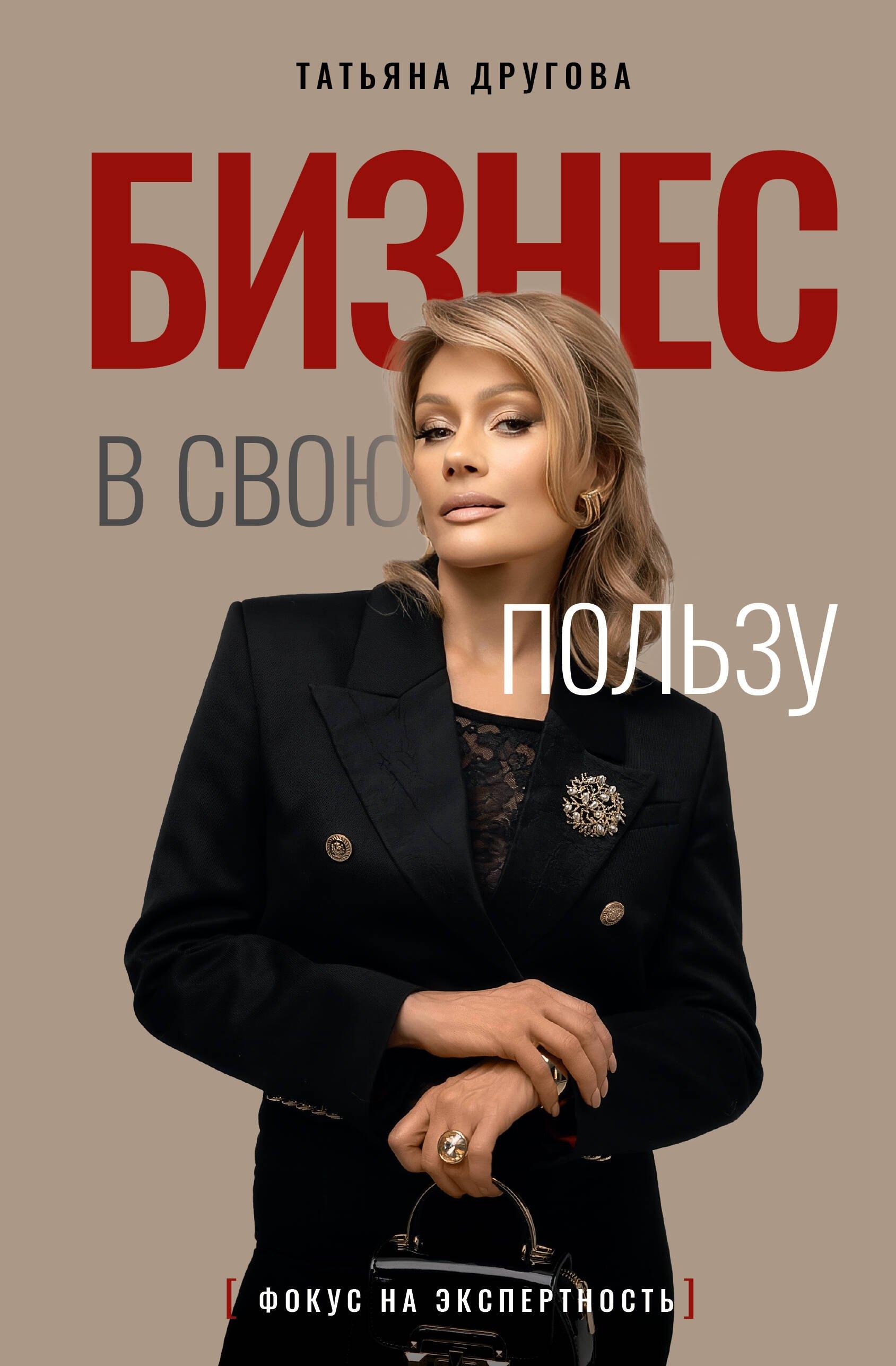 https://ndc.book24.ru/pim/products/images/5c/31/0197250c-0258-75cd-be2a-40a7d6e75c31.jpg