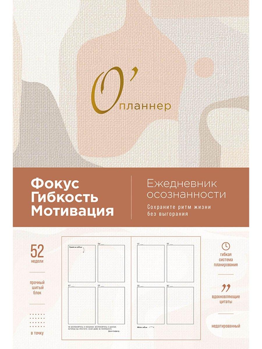 https://ndc.book24.ru/pim/products/images/5c/31/019af1f7-b664-7150-a89e-9bb345515c31.jpg