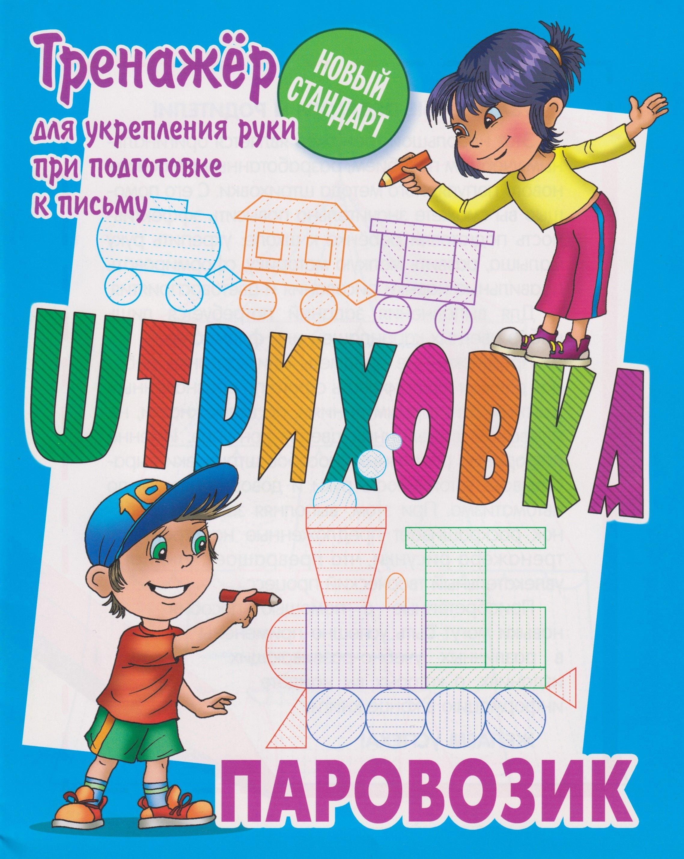 https://ndc.book24.ru/pim/products/images/5c/3f/019a30c1-675f-7b2f-a7be-db69d13d5c3f.jpg